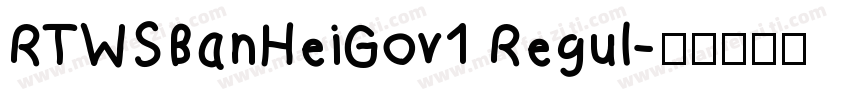 RTWSBanHeiGOv1 Regul字体转换